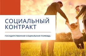 Как малоимущая семья может получить 350 тысяч рублей на развитие бизнеса?