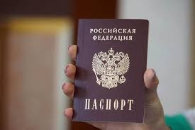 Кто может проверить паспорт?