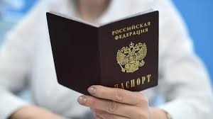 Кто может проверить паспорт?