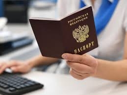 Кто может проверить паспорт?