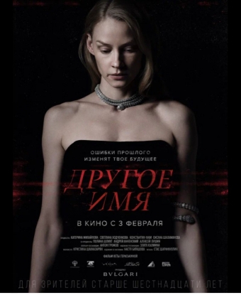 Не увидела нечего интересного