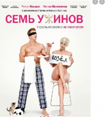 Посмотреть на досуге можно