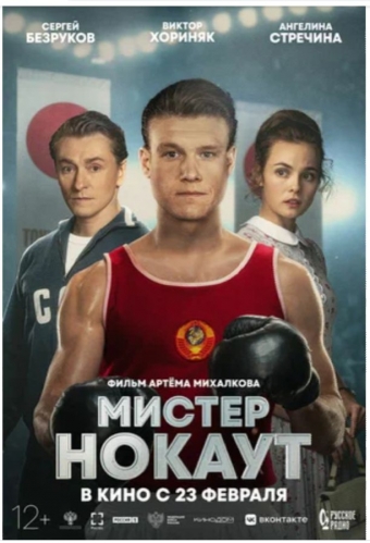 Оценка однозначна наивысшая, побольше таких лент