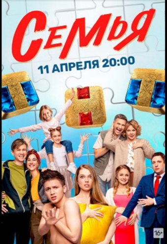К просмотру однозначно рекомендую