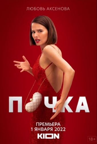 Посмотреть на досуге можно