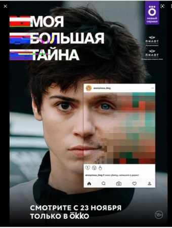 Советую к просмотру