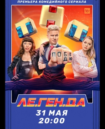 Слабый сюжет