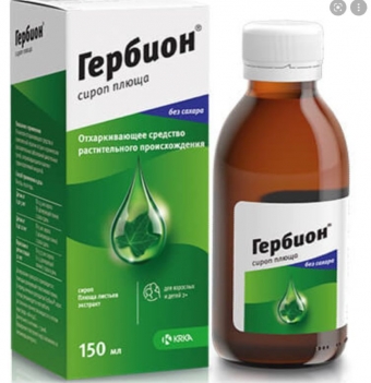 Быстро выводит мокроту