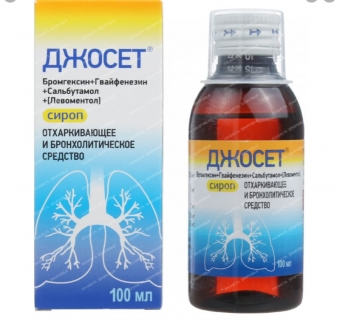 Бронхит вылечили в короткий срок