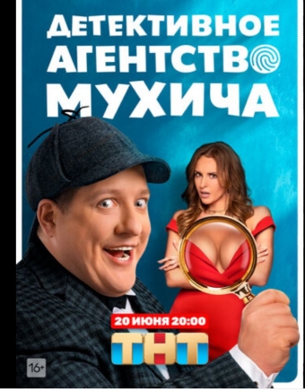 В сериале хватает забавных моментов