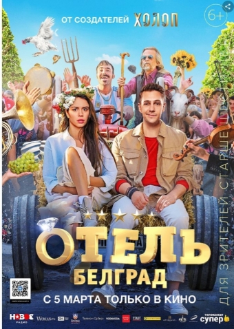 Интересно посмотреть, но больше разочарования