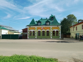 Музей Царевны-лягушки