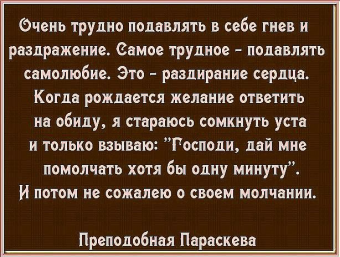 Как бороться с раздражительностью