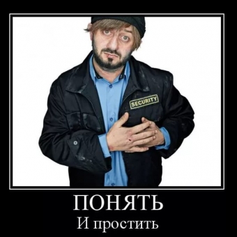 Ржак4ка над Бородачом