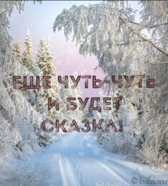 Тысячи открыток и поздравлений. 31 часть.