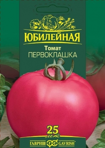 Лучшие сорта томатов 2023 года