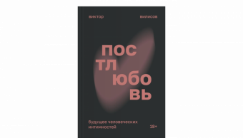 Что нам советует почитать этой зимой звездный гороскоп, первая часть! 