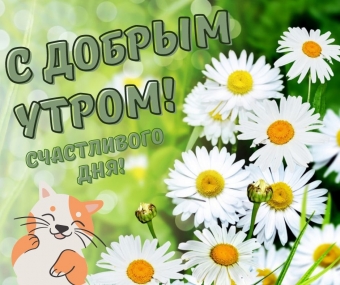 Тысячи открыток и поздравлений. 30 часть.