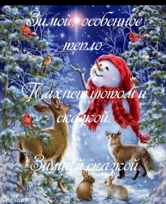 Тысячи открыток и поздравлений. 30 часть.