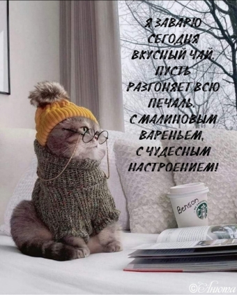 Тысячи открыток и поздравлений. 30 часть.