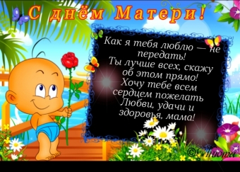 Тысячи открыток и поздравлений. 31 часть.