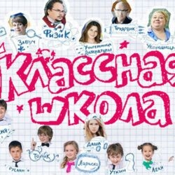 Порой вызывает улыбку