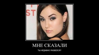 Демотиваторы, которые сделали мой день