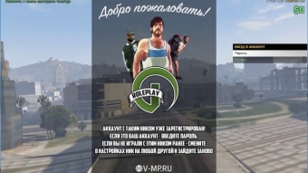 GTA Online 1.41 абсолютно бесплатно