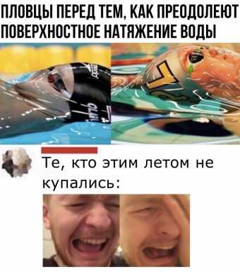 Самые смешные картинки и мемы из интернета! НЕ БАЯН!!!