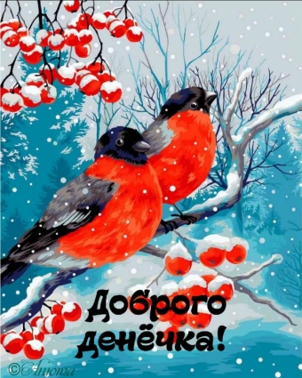 Тысячи открыток и поздравлений. 30 часть.