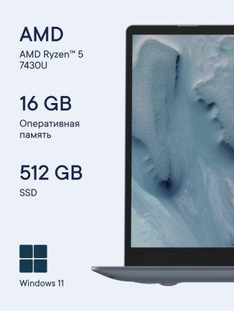 Ноутбук LUNNEN Ground 15 (2025), AMD Ryzen 5 7430U, RAM 16 ГБ, SSD 512 ГБ, IPS Full HD 1920x1080, Windows 11 Home, цвет Silver Sea