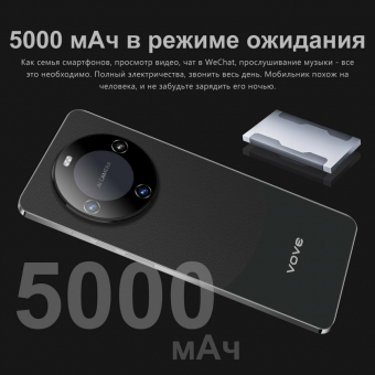 Смартфон андроид Mate60 Pro, 16+512 Гб, 6,78 дюйма, 5000 мАч, Android 14, игровой смартфон.