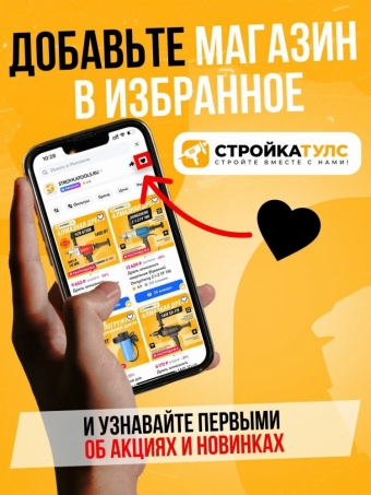 Наколенники с колесиками для ремонтных работ