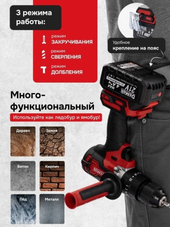 Шуруповерт дрель аккумуляторный бесщеточный ударный DeMak 21В, в кейсе, 2 АКБ 4 а/ч, многофункциональный 120 H/M 