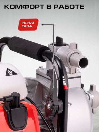 Мотопомпа STAVR SMP-25, самовсасывающая, 2-тактная, бензиновая