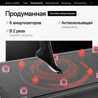 Складная беговая дорожка Savlaro для дома, электрическая, для ходьбы, до 120 кг, 6 км/ч, без поручней