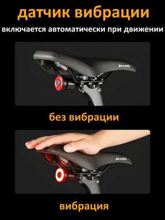 Фонарь для велосипеда задний, умный фонарь с датчиком тормоза и движения