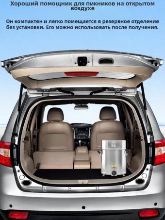 Портативная плита, нержавеющая сталь, авиационный алюминий, 5 кг