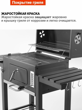 Угольный гриль барбекю GoGarden Grill-Master 61 PRO