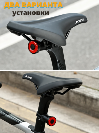 Фонарь для велосипеда задний, умный фонарь с датчиком тормоза и движения