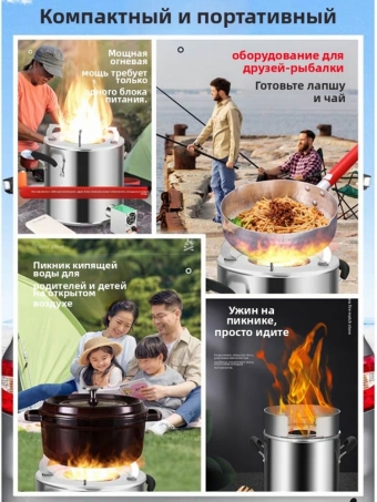 Портативная плита, нержавеющая сталь, авиационный алюминий, 5 кг