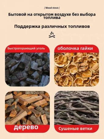 Портативная плита, нержавеющая сталь, авиационный алюминий, 5 кг