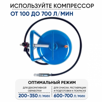 Пескоструйный аппарат Булат 30 л новинка для чистки металла или дерева, для подготовки к покраске