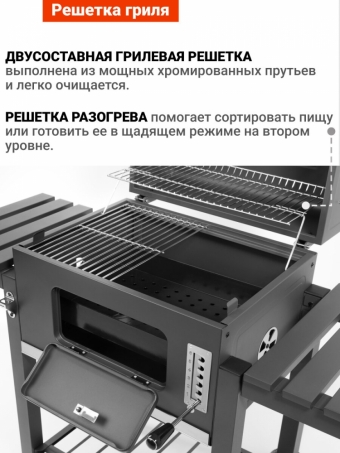 Угольный гриль барбекю GoGarden Grill-Master 61 PRO