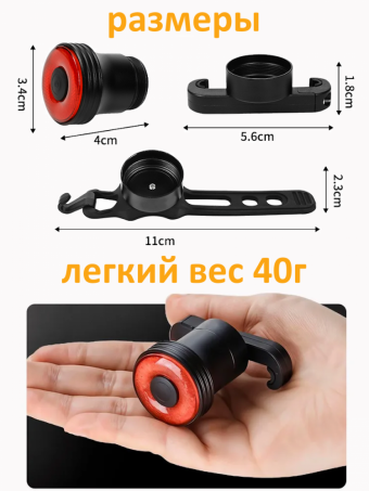 Фонарь для велосипеда задний, умный фонарь с датчиком тормоза и движения