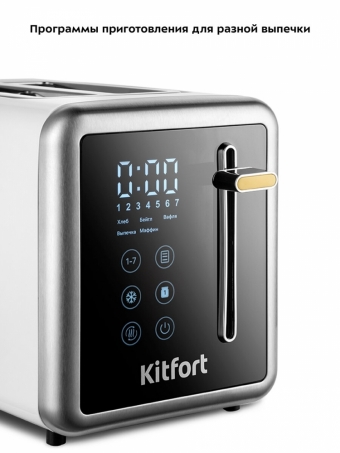 Тостер Kitfort КТ-6079