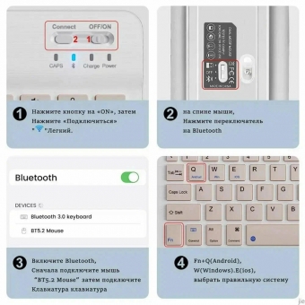 Беспроводная клавиатура и мышь для телефона и планшета с bluetooth для Android/IOS/Windows