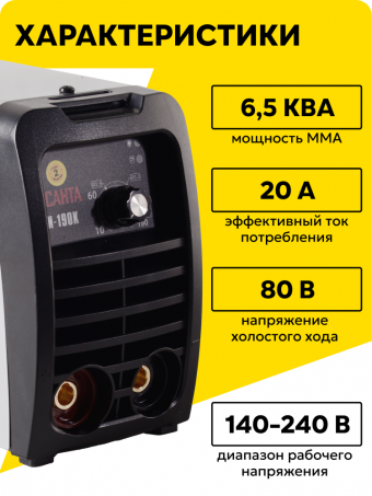Сварочный аппарат, Ресанта, инверторный, 190А, ММА, САИ 190к (компакт)