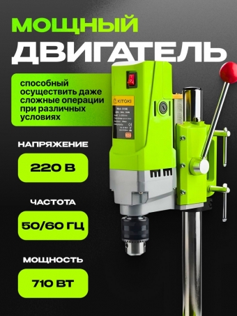 Станок сверлильный с плавной регулировкой оборотов Brench 5156E 710 Вт