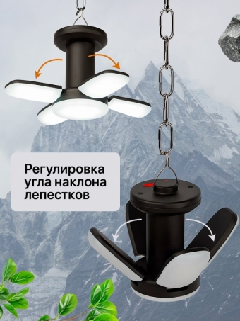 Фонарь аккумуляторный кемпинговый 10 Вт